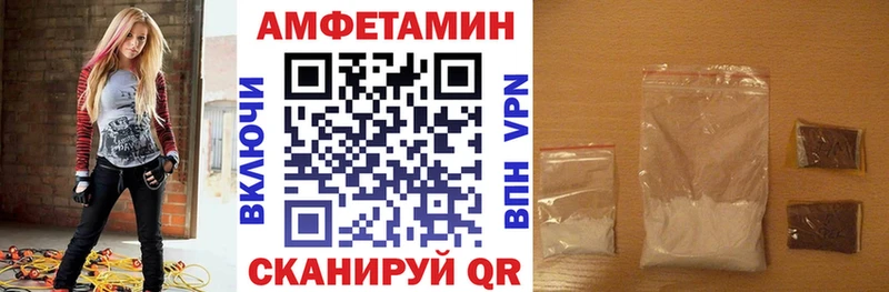 наркотики  Короча  Амфетамин Розовый 