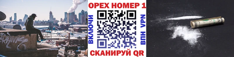 мориарти наркотические препараты  OMG сайт  Cocaine Fish Scale  Короча  где продают  