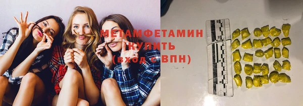 меф VHQ Беломорск