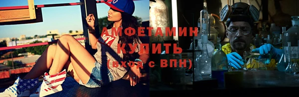 меф VHQ Беломорск