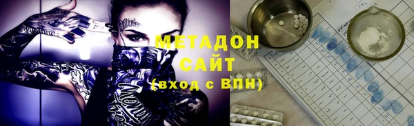 меф VHQ Беломорск