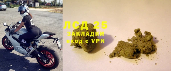 прущий лед Белоозёрский