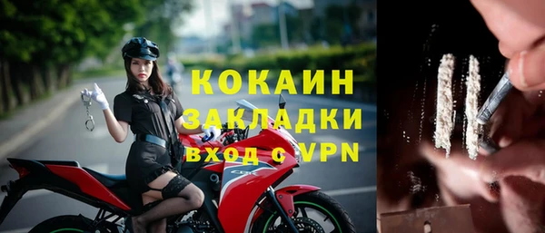 меф VHQ Беломорск