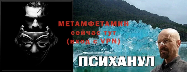 прущий лед Белоозёрский