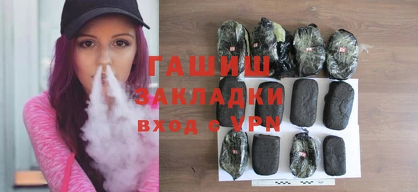 меф VHQ Беломорск