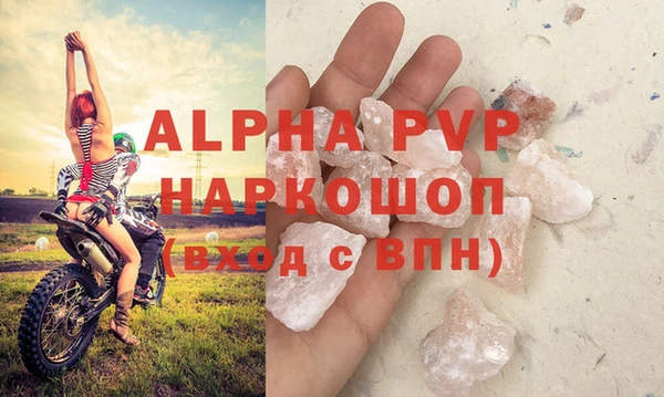 соль курить ск Белокуриха