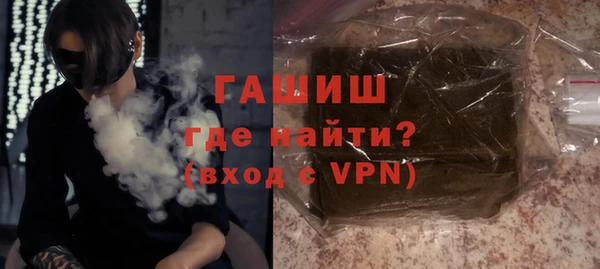 соль курить ск Белокуриха