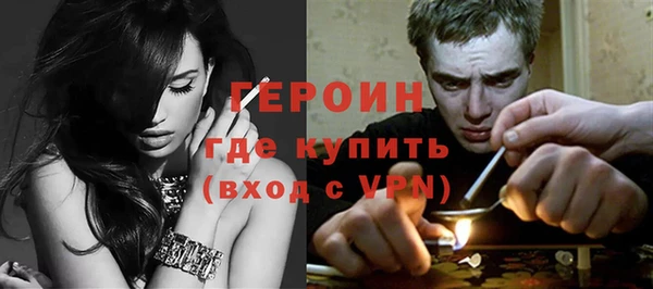 соль курить ск Белокуриха