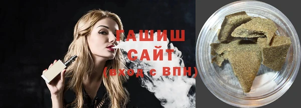 соль курить ск Белокуриха