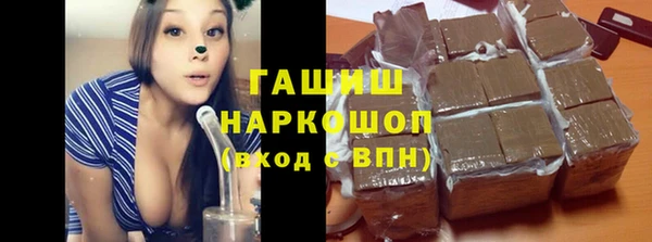 меф VHQ Беломорск