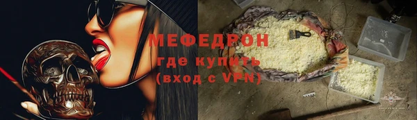 соль курить ск Белокуриха