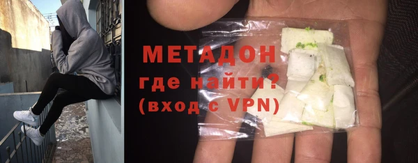 меф VHQ Беломорск
