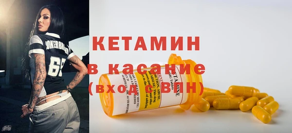 меф VHQ Беломорск