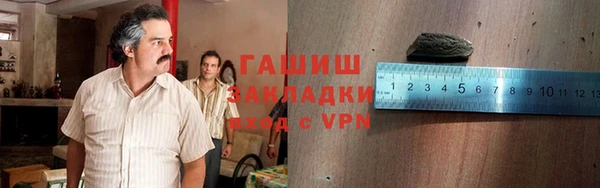 соль курить ск Белокуриха