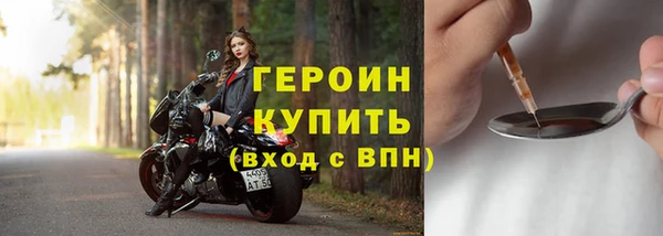 прущий лед Белоозёрский