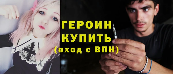 соль курить ск Белокуриха
