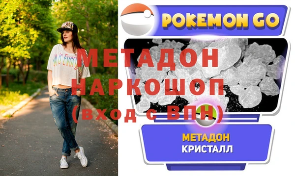 меф VHQ Беломорск
