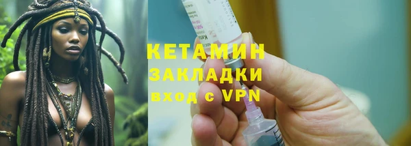 меф VHQ Беломорск