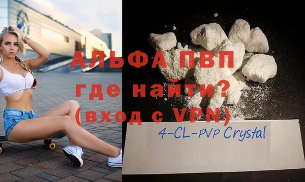 прущий лед Белоозёрский