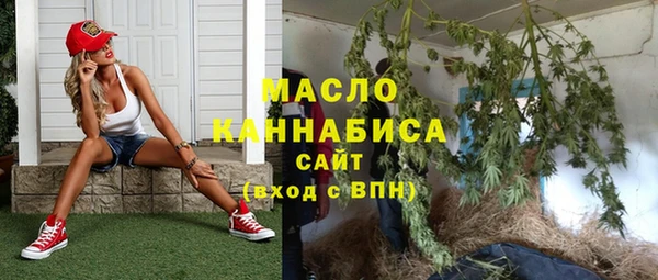 соль курить ск Белокуриха