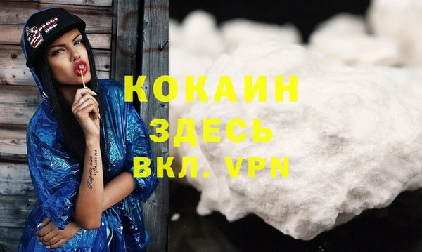 прущий лед Белоозёрский
