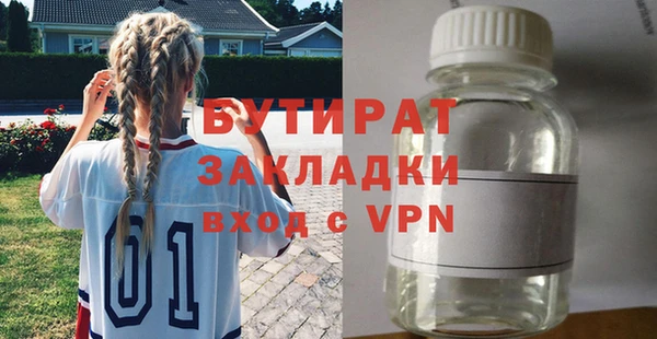 меф VHQ Беломорск