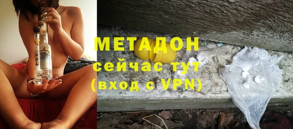 меф VHQ Беломорск