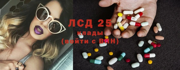 прущий лед Белоозёрский