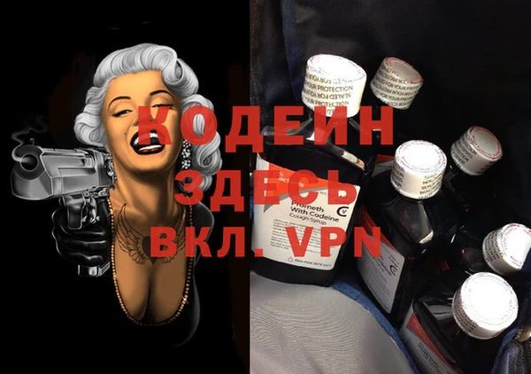 прущий лед Белоозёрский
