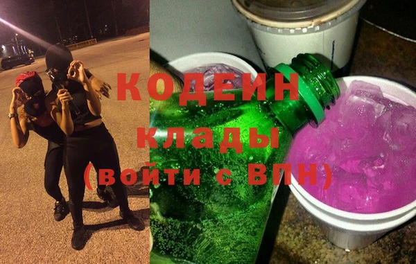 прущий лед Белоозёрский