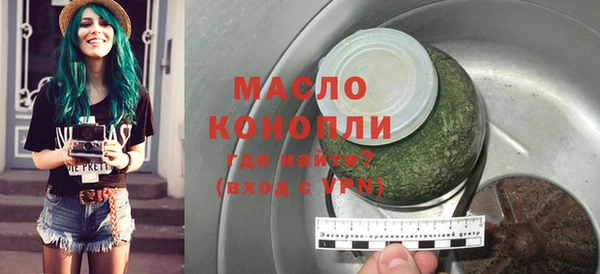 соль курить ск Белокуриха