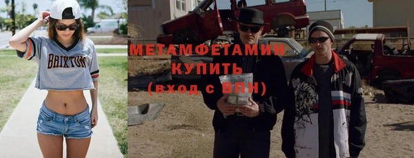прущий лед Белоозёрский