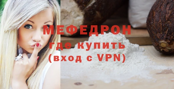 соль курить ск Белокуриха