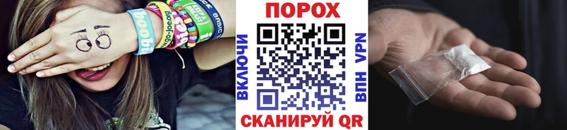 хочу   Короча  Первитин винт 