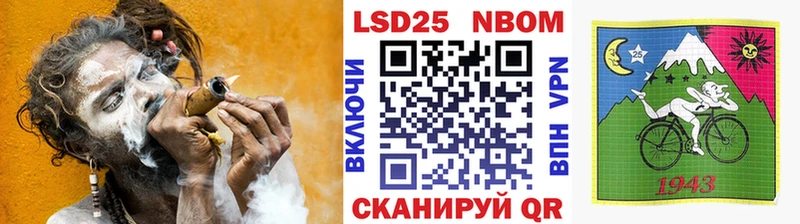 продажа наркотиков  даркнет Telegram  Марки N-bome 1500мкг  Короча 