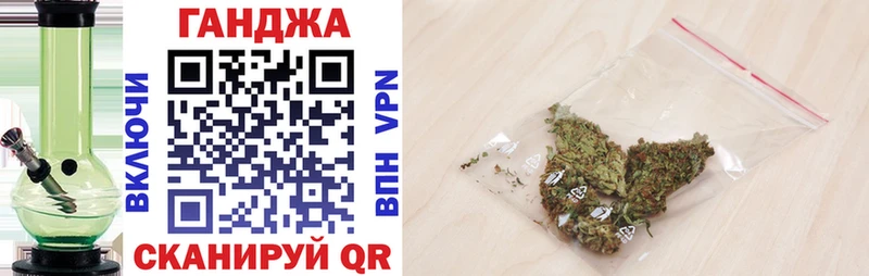 сайты даркнета наркотические препараты  Короча  Бошки Шишки White Widow 